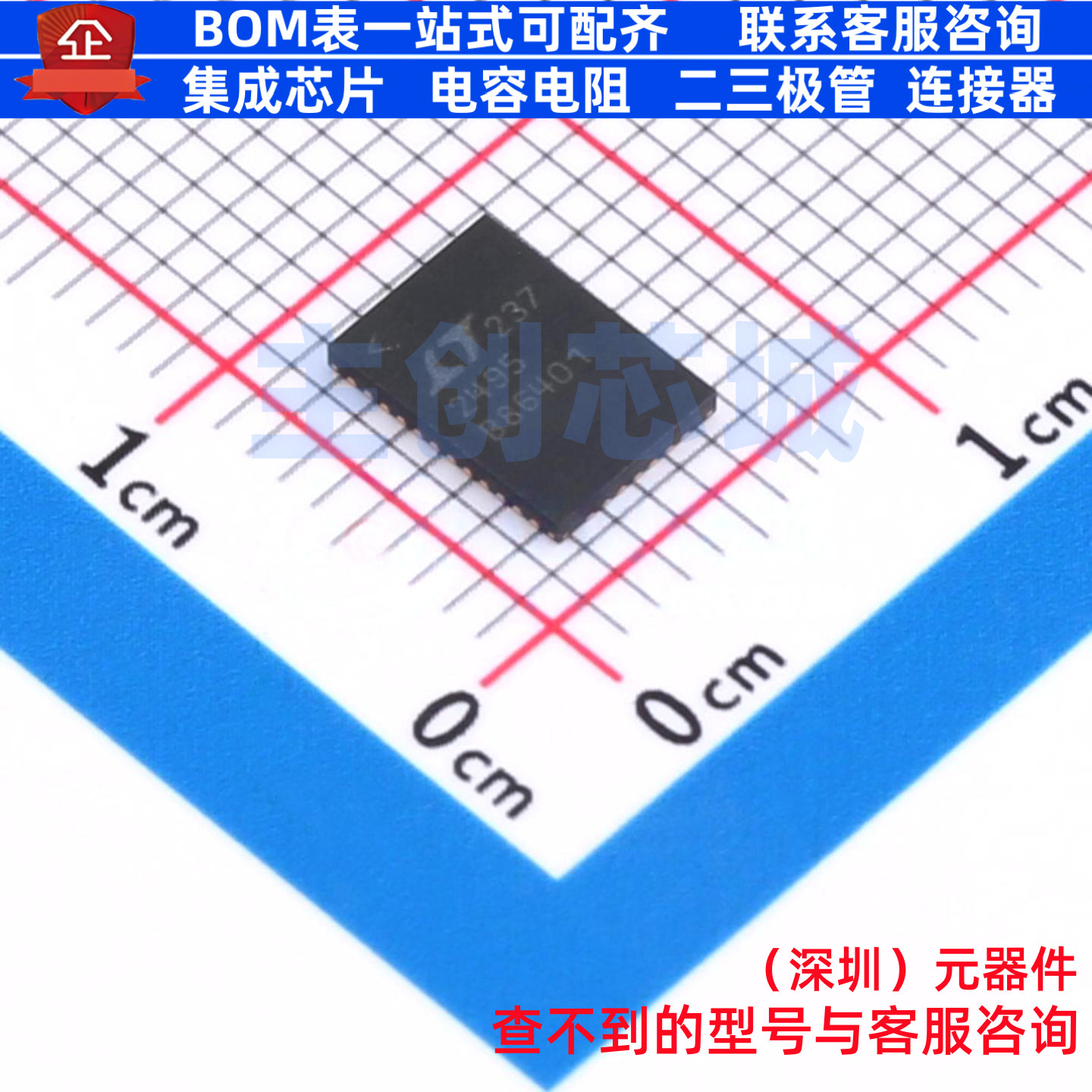 模数转换芯片ADC LTC2495CUHF#PBF QFN-38 ADI(亚德诺) 全新原装