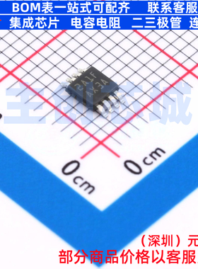 运算放大器 LMP7716MMX/NOPB VSSOP-8 TI/德州 电子元件全新原装