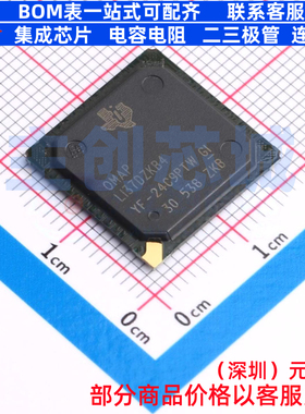 单片机(MCU/MPU/SOC) OMAPL137DZKB4 BGA-256 TI/德州 电子元器件