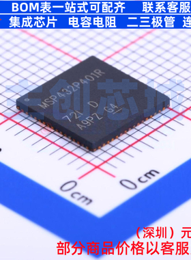 单片机(MCU/MPU/SOC) MSP432P401RIRGCT QFN-64 TI/德州 全新原装
