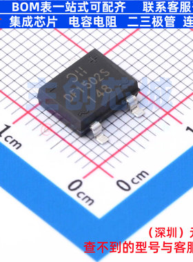 整流桥 DF1502S-T SMD-4P DIODES(美台) 电子元器件配单全新原装