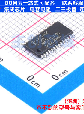单片机(MCU/MPU/SOC) LPC1114FDH28/102:5 TSSOP-28 安世 元器件