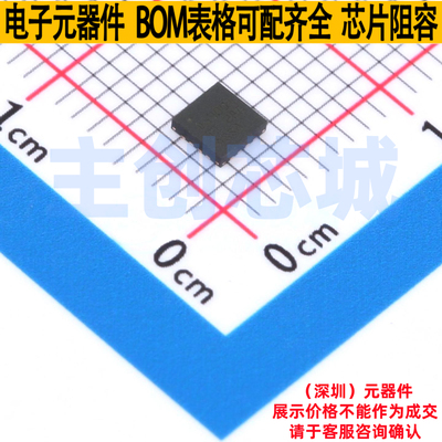 数模转换芯片DAC DAC53001RTER WQFN-16 TI/德州 电子元器件配单