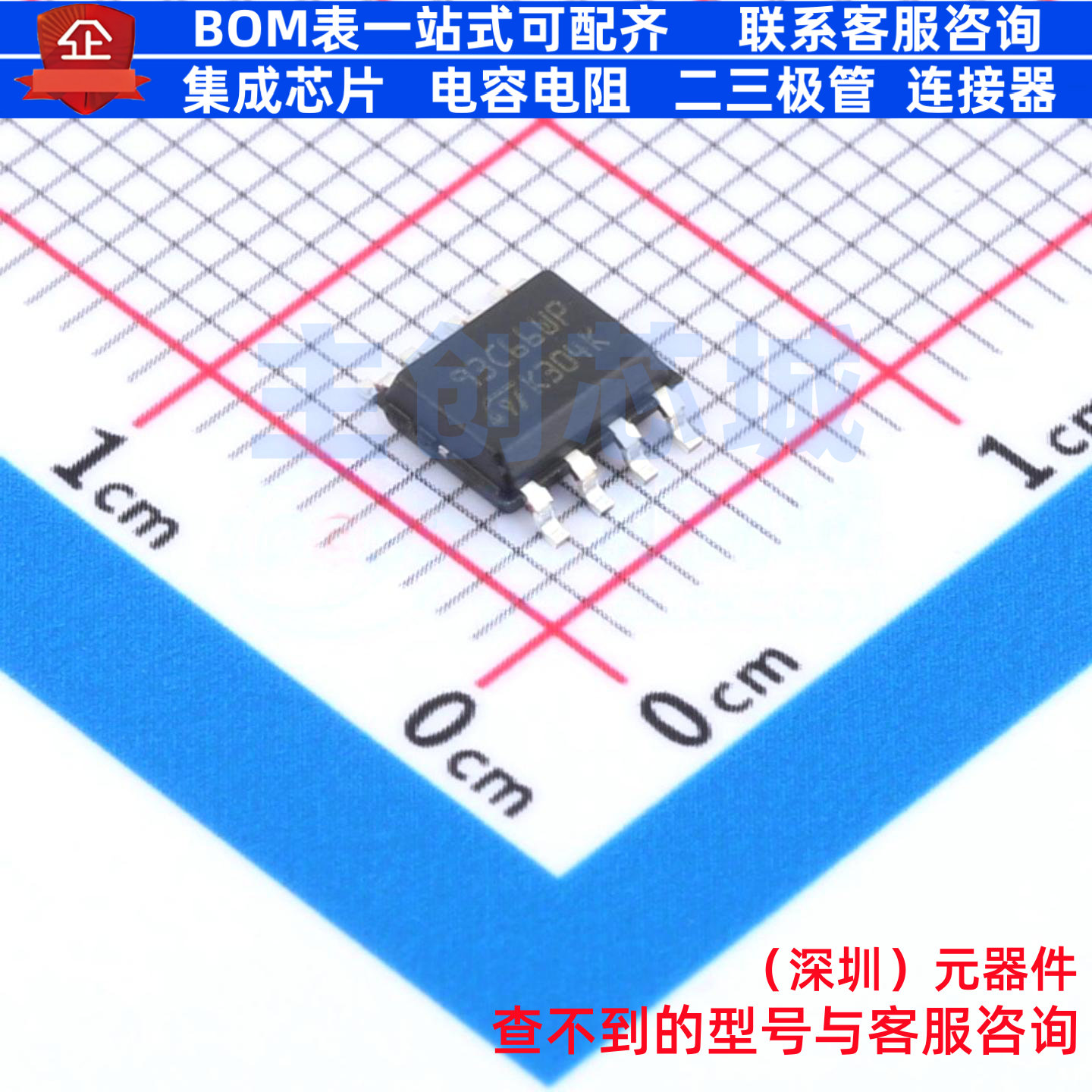 EEPROM M93C66-WMN6P SO-8 意法半导体 电子元器件配单全新原装