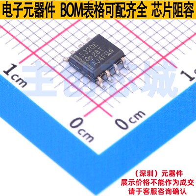 隔离式栅极驱动器 UCC5320ECDR SOIC-8 TI/德州 电子元件全新原装