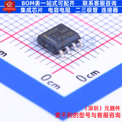 DC-DC电源芯片 TPS5450QDDARQ1 SOIC-8 TI/德州 电子元件全新原装