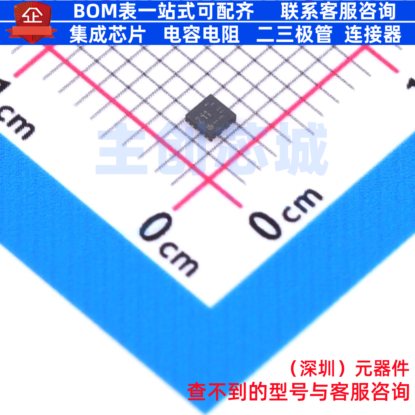 射频卡芯片 NT3H2111W0FHKH XQFN-8(1.6x1.6) 安世 电子元件配单