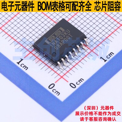 仪表放大器 INA103KU SOIC-16 TI/德州 电子元器件配单全新原装