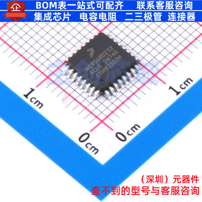 单片机(MCU/MPU/SOC) MC9S08DZ32ACLC LQFP-32 安世 电子元件配单