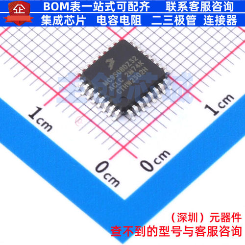 单片机(MCU/MPU/SOC) MC9S08DZ32ACLC LQFP-32 安世 电子元件配单