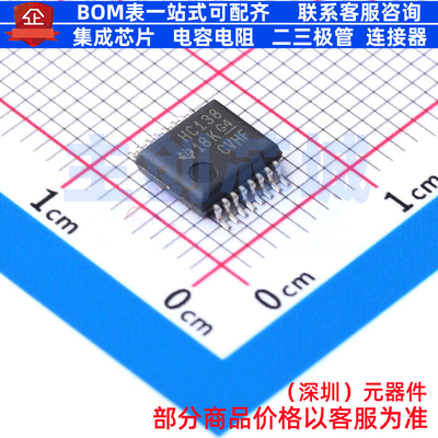 信号开关/编解码器/多路复用器 SN74HC138DBR SSOP-16 TI/德州