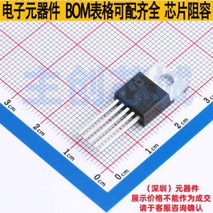 栅极驱动芯片 IXDN614CI TO-220-5 Littelfuse/力特 电子元件配单