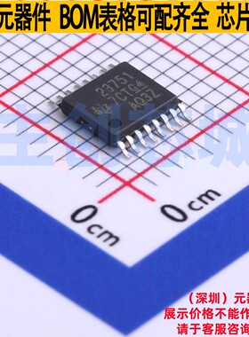 以太网供电(PoE)控制器 TPS23751PWP HTSSOP-16 TI/德州 全新原装