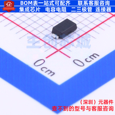 肖特基二极管 DFLS1200-7 PowerDI-123 DIODES(美台) 电子元器件