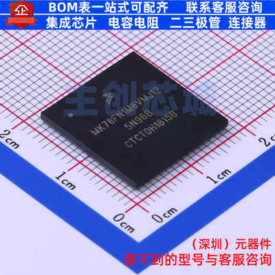单片机(MCU/MPU/SOC) MK70FN1M0VMJ12 MAPBGA-256 安世 全新原装