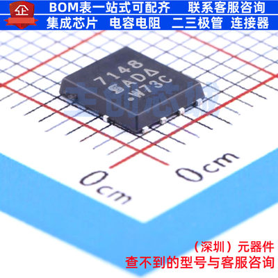 场效应管(MOSFET) SI7148DP-T1-GE3 PowerPAK-SO-8 VISHAY(威世)