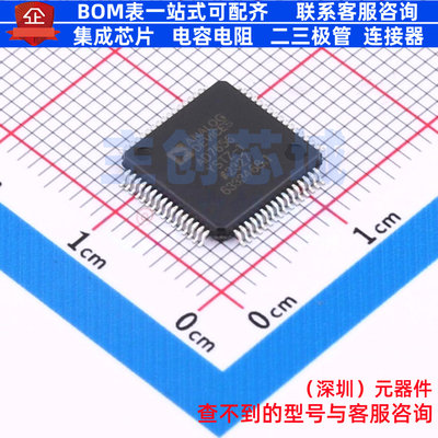 模数转换芯片ADC AD7656YSTZ-1 LQFP-64 ADI(亚德诺) 电子元器件