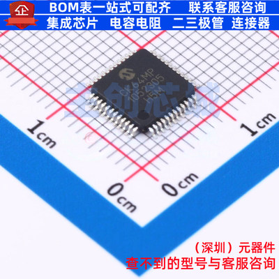 数字信号处理器(DSP/DSC) dsPIC33CK64MP105-I/PT TQFP-48 MICROC