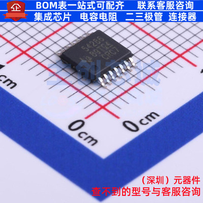 DC-DC电源芯片 TPS54286PWPR HTSSOP-14 TI/德州 电子元器件配单