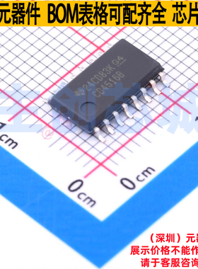 计数器/分频器 CD4516BNSR SO-16 TI/德州 电子元件配单全新原装