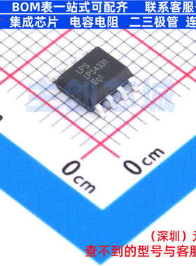 DC-DC电源芯片 LP54331SPF ESOP-8 LOWPOWER(微源半导体) 元器件