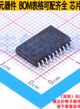 触发器 SN74HCT377DWR SOIC-20 TI/德州 电子元器件配单全新原装