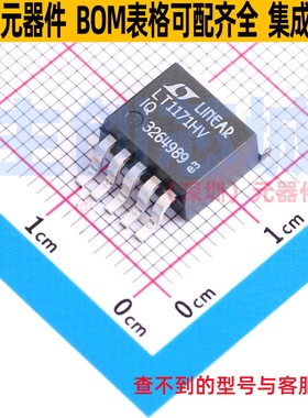 DC-DC电源芯片 LT1171HVIQ#PBF DDPAK-5 ADI(亚德诺) 电子元器件