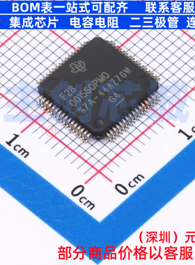 单片机(MCU/MPU/SOC) F2800156QPMRQ1 LQFP-64 TI/德州 全新原装