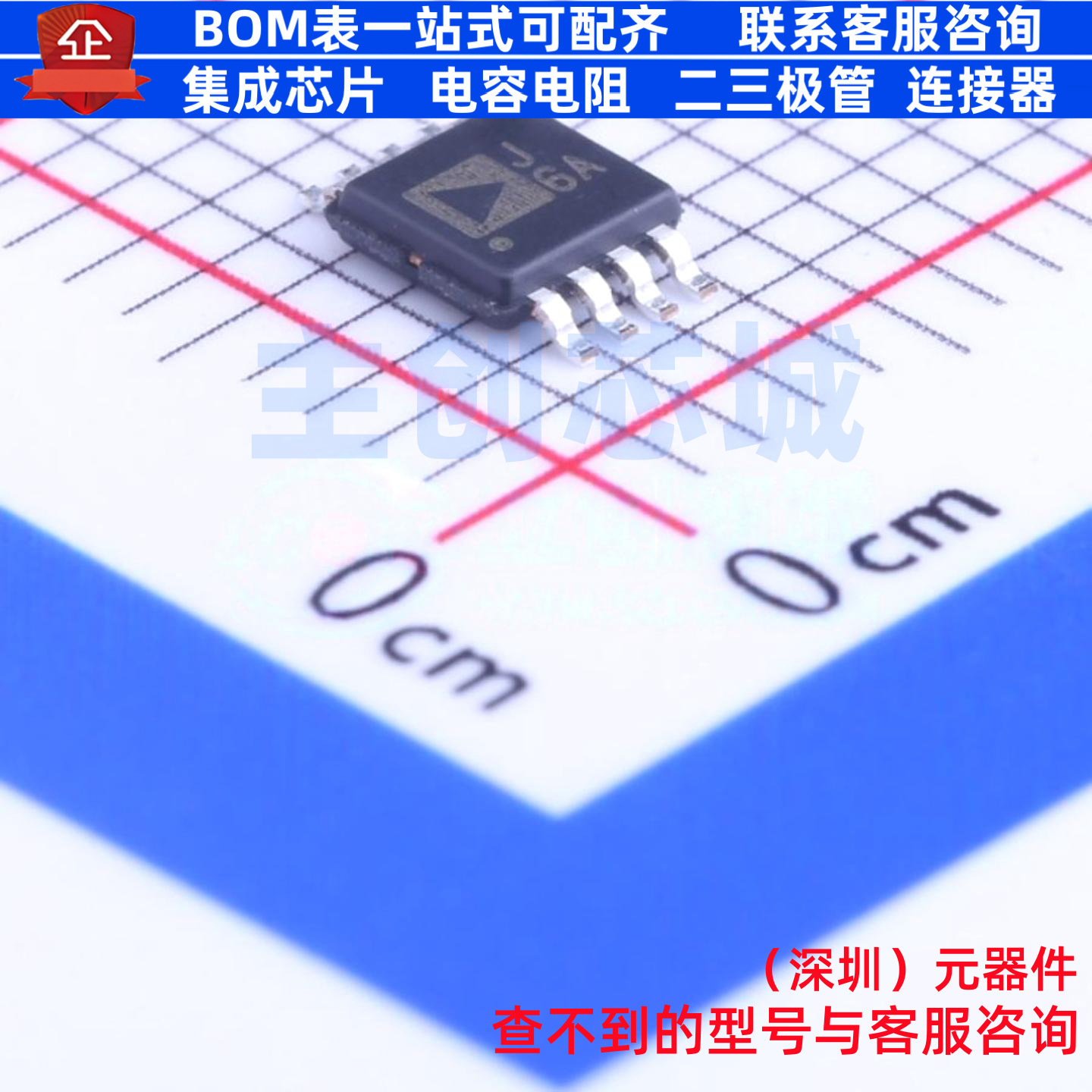 特殊功能放大器 AD8310ARMZ-REEL7 MSOP-8 ADI(亚德诺) 全新原装