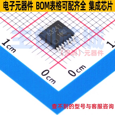 无刷直流(BLDC)电机驱动芯片 BD63241FV-E2 LSSOP-16 ROHM(罗姆)