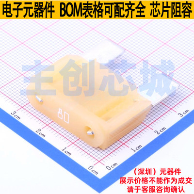 汽车保险丝 0299080.ZXNV - Littelfuse/力特 电子元器件全新原装