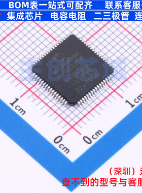 数字信号处理器(DSP/DSC) dsPIC33EP64MC206-I/PT TQFP-64 MICROC