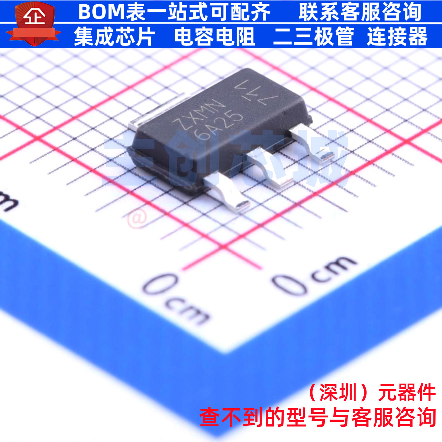 场效应管(MOSFET) ZXMN6A25GTA SOT-223 DIODES(美台) 电子元器件