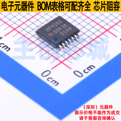 模拟开关/多路复用器 CD74HC4066PWR TSSOP-14 TI/德州 全新原装