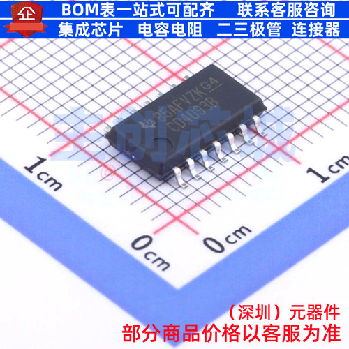 逻辑门 CD4093BNSR SO-14 TI/德州 电子元器件配单全新原装