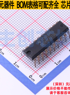 触发器 SN74HCT273N PDIP-20 TI/德州 电子元器件配单全新原装