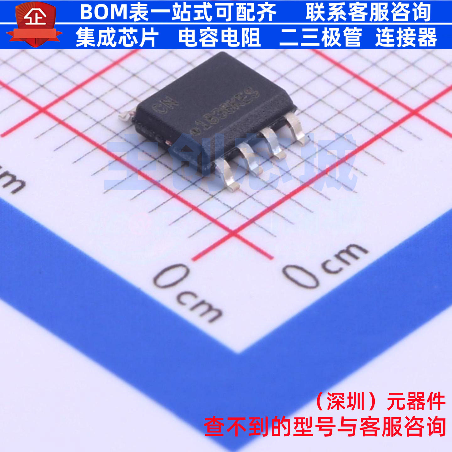 单片机(MCU/MPU/SOC) ATECC508A-SSHDA-T SOIC-8 MICROCHIP(微芯)
