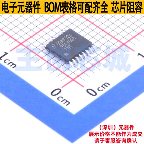 LVDS芯片 DS90LV049TMTX/NOPB TSSOP-16 TI/德州 电子元器件配单