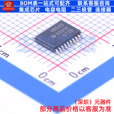 缓冲器/驱动器/收发器 SN74AHCT540PWR TSSOP-20 TI/德州 元器件