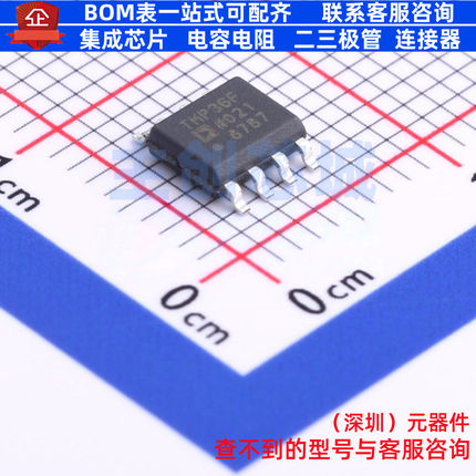 温度传感器 TMP36FSZ-REEL SOIC-8 ADI(亚德诺) 电子元件全新原装
