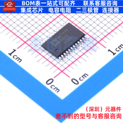 模数转换芯片ADC AD7470ARUZ TSSOP-24 ADI(亚德诺) 电子元件配单
