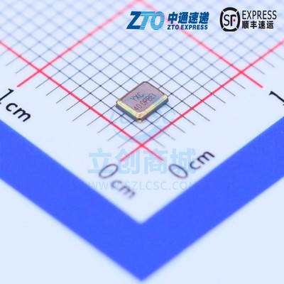 无源晶振 X322540MPB4SI SMD3225-4P YXC(扬兴科技)