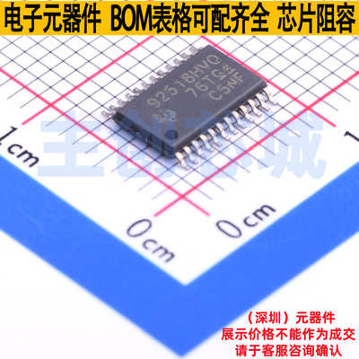LED驱动 TPS92518HVQPWPRQ1 HTSSOP-24 TI/德州 电子元件全新原装