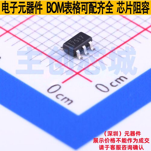 栅极驱动芯片 UCC27517DBVR SOT-23-5 TI/德州 电子元件全新原装