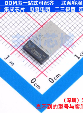 无线收发芯片 STM32WB5MMGH6TR LFLGA-86 意法半导体 电子元器件
