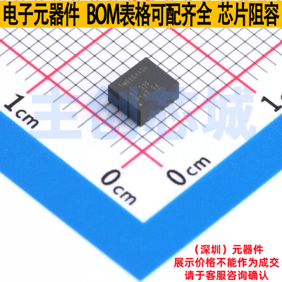 DC-DC电源模块 TPSM82866AA0HRDMR B0QFN-23(3.5x4) TI/德州