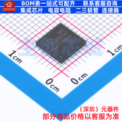 单片机(MCU/MPU/SOC) TMS320F28035RSHT VQFN-56 TI/德州 元器件