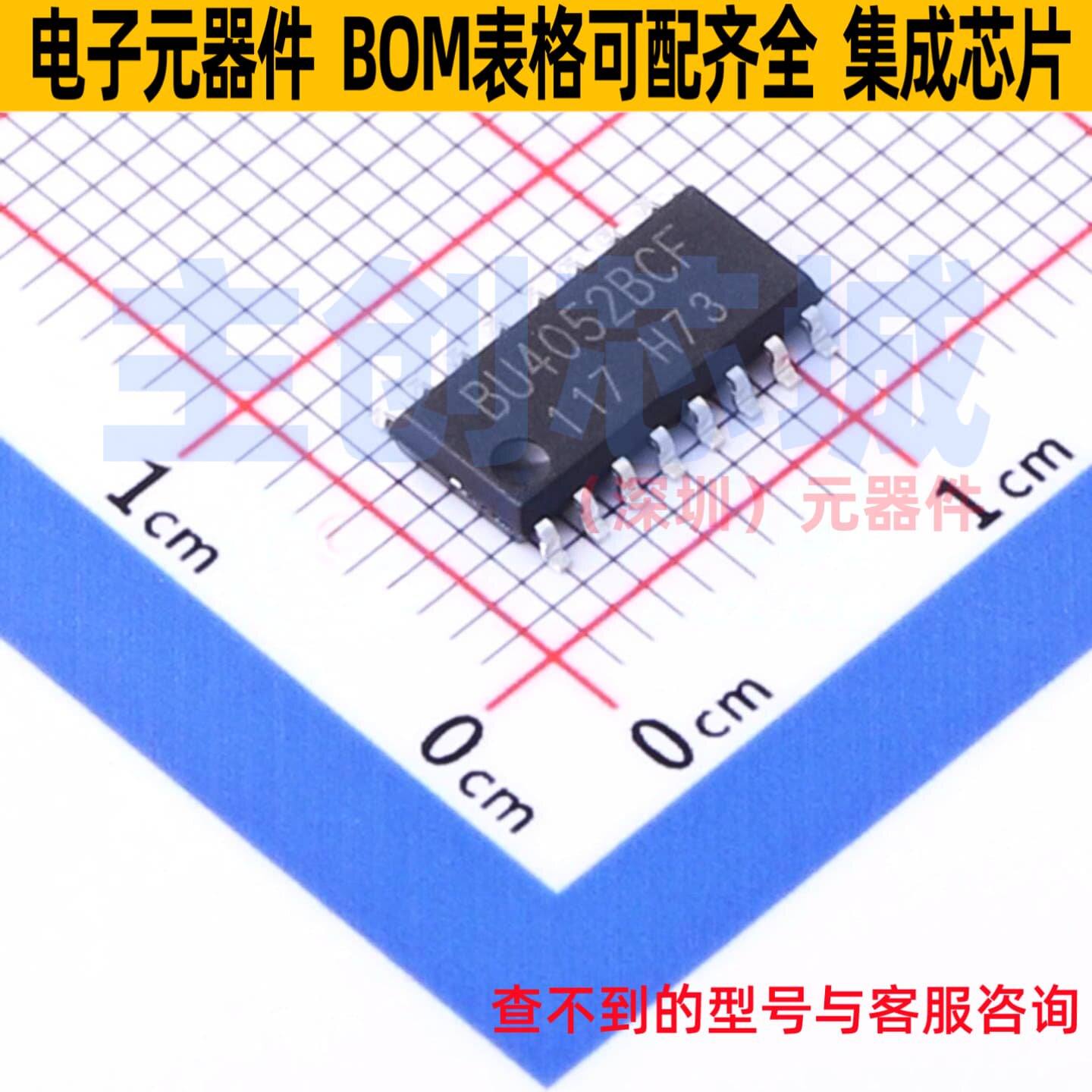 模拟开关/多路复用器 BU4052BCF-E2 SOP-16 ROHM(罗姆) 全新原装