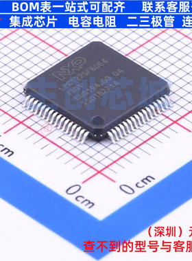 单片机(MCU/MPU/SOC) LPC1225FBD64/301,1 LQFP-64 安世 全新原装