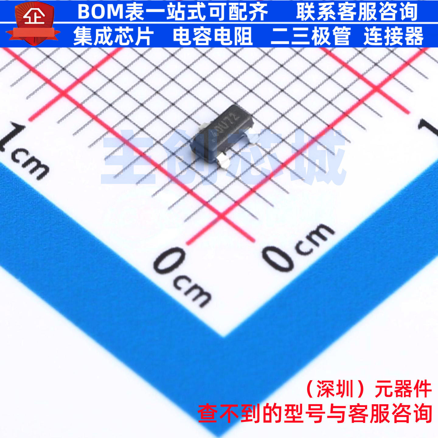 EEPROM AT21CS11-STU10-T SOT-23 MICROCHIP(微芯) 电子元件配单